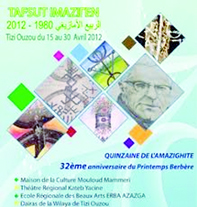 Quinzaine de l'amazighité à Tizi-Ouzou