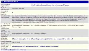 L'école nationale supérieure des sciences politiques Ben Aknoun Alger recrute - Administrateur -