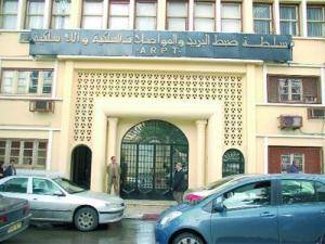 حركة تغييرات واسعة في سلك المدراء في سلطة الضبط