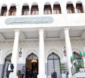 وقفة احتجاجية ثانية لكتاب الضبط قرب وزارة العدل