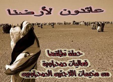 الإعلان عن قرب إطلاق حملة 