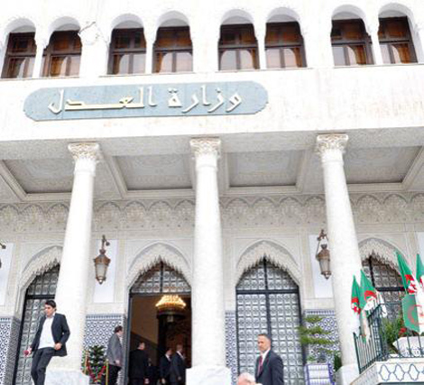 وقفة احتجاجية ثانية لكتاب الضبط قرب وزارة العدل