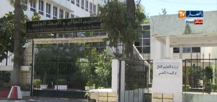 انطلاق التسجيلات في الماستر عن بعد بجامعة البليدة 2