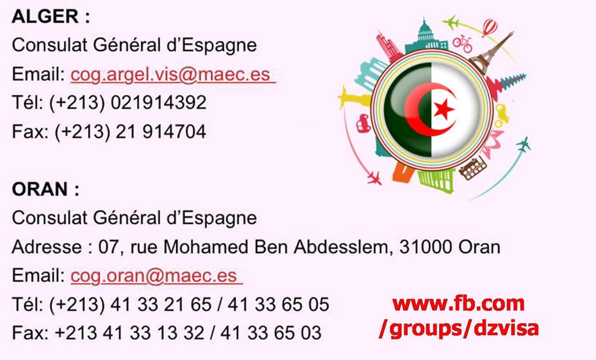 نهاية Centre de Demande de Visa d’Espagne à Oran