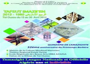 Célébration du 32e anniversaire du Printemps berbère en Kabylie