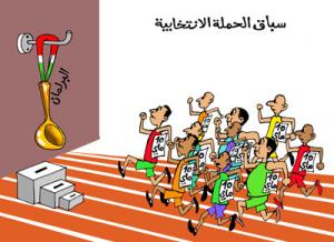 كاريكاتير 19- 04 - 2012