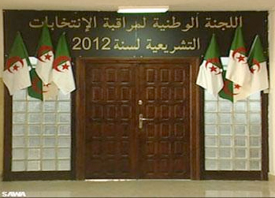 قالت إن تعيينهم من 