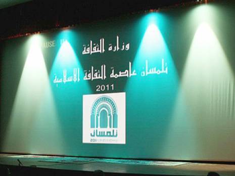 Tlemcen, capitale de la culture islamique : une clôture reportée, mais en apothéose