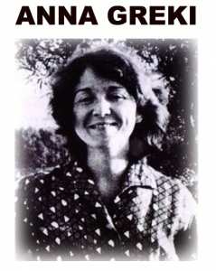 ترجمة لشخصية أنا قريكي