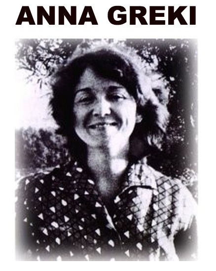 ترجمة لشخصية أنا قريكي