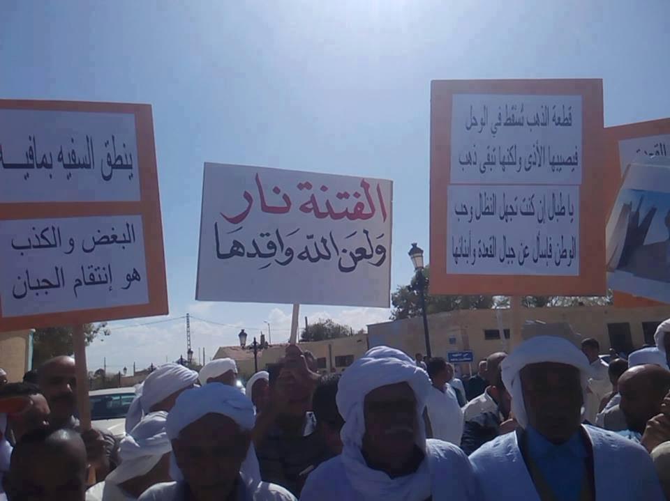 بالصور.. مسيرة في الأغواط لمساندة عائلة بلخادم ضد تصريحات سعداني