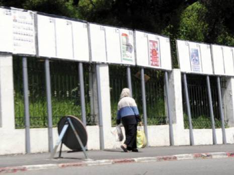 Aïn Defla : la radio de plain-pied dans la campagne