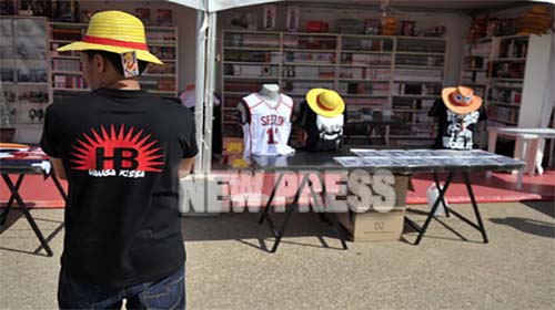 Présentation des BD traduites en tamazight