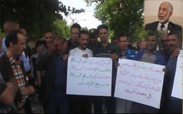 مناضلون أفلانيون يحتجون في تلمسان ضد تصريحات سعداني 
