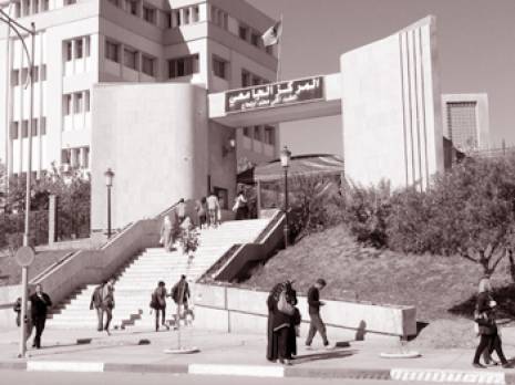 Université de Bouira : colloque international sur l'enseignement de tamazight