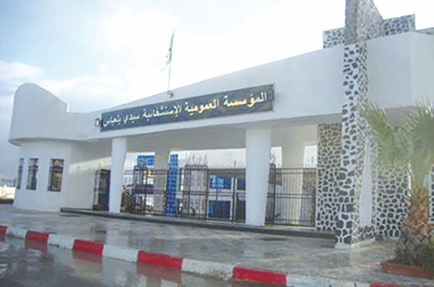 Réception de nouvelles structures de santé