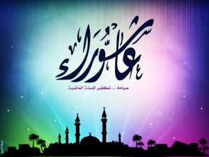 الوظيف العمومي: الأربعاء عطلة مدفوعة الأجر بمناسبة عاشوراء