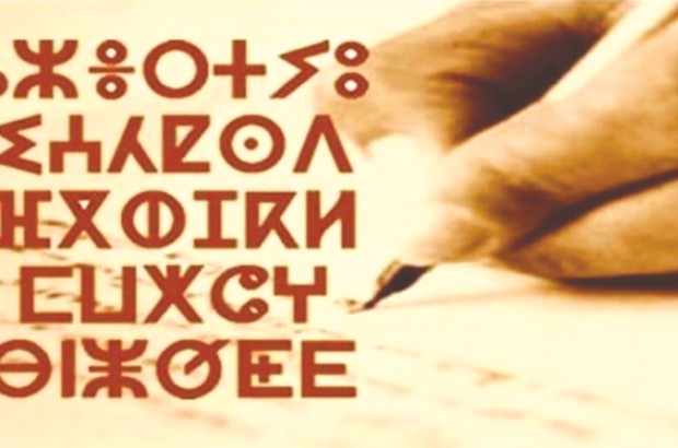 Une trentaine de nouveaux titres en tamazight au 21e Sila