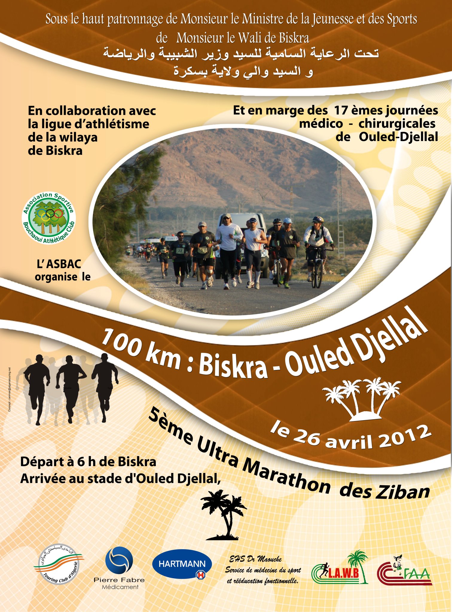 5éme Ultra Marathon des Ziban,100 KM Biskra-Ouled Djellal