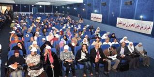 Le développement économique dominante de la 7ème journée