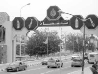 La capitale des Zianides, histoire et mémoire