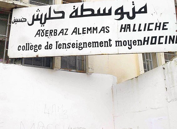 Un prêche religieux pour contrer la grève des collégiens