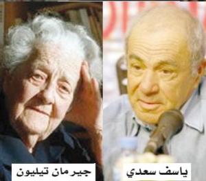 جيرمان تيليون تستحق التفاتة من الجزائر