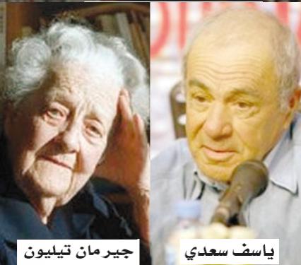 جيرمان تيليون تستحق التفاتة من الجزائر