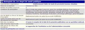 recrutement - biologiste 1ere degré de santé publique à l'epsp Guerara Ghardaia