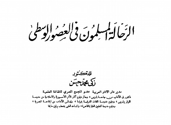 تحصل على كتاب مجانا : 