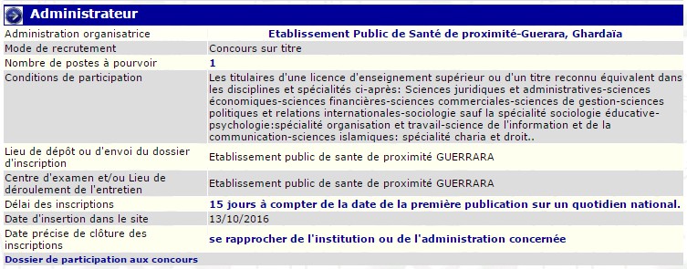 recrutement - administrateur à l'epsp Guerara Ghardaia