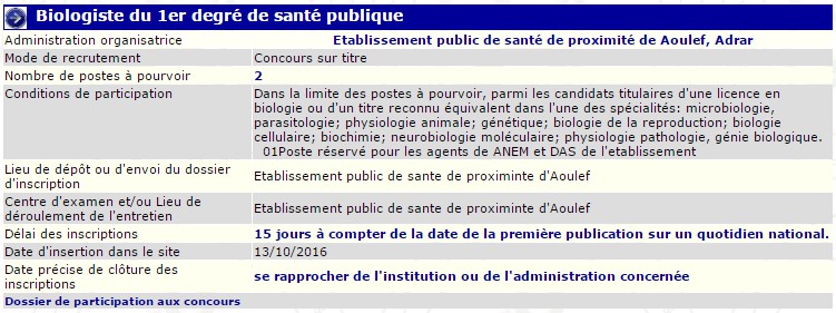 recrutement - biologiste 1ere degré de santé publique à l'epsp Aoulef Adrar