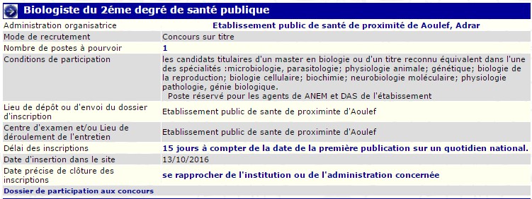 recrutement - biologiste 2eme degré de santé publique à l'epsp Aoulef Adrar