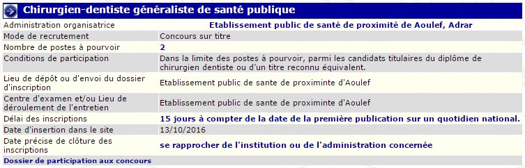 recrutement - chirurgien dentiste généraliste de santé publique à l'epsp Guerara Ghardaia