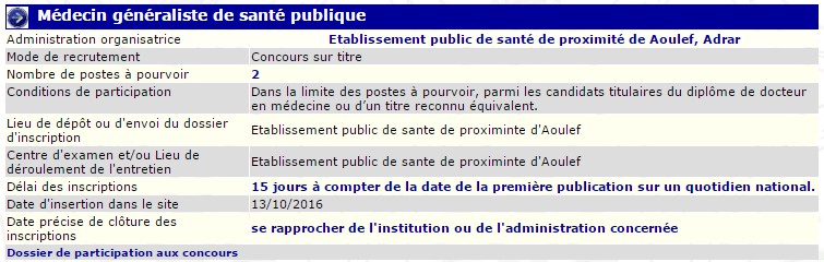 recrutement - medecin generaliste de santé publique à l'epsp Aoulef Adrar