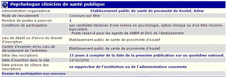 recrutement - Psychologue clinicien de santé publique à l'epsp Aoulef Adrar