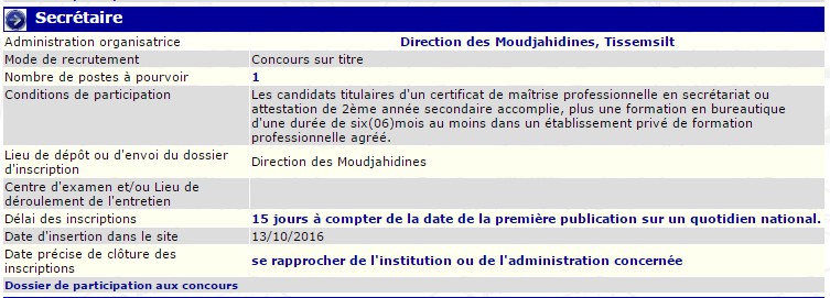 recrutement - Secretaire à la direction des moudjahidines wilaya de Tissemsilt