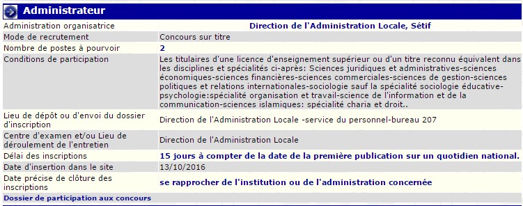 recrutement - administrateur à la direction de l'administration locale wilaya de Sétif