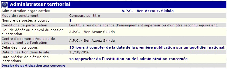 recrutement - administrateur territorial à l'APC Ben Azzouz wilaya de Skikda