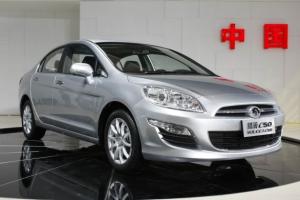 Great Wall Algérie: La Voleex s’expose à Oran