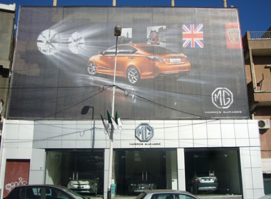 Morris Garages (MG) officiellement en Algérie