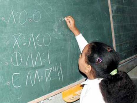 Enseignement de tamazight : les manuels scolaires inadaptés