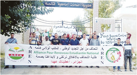 تجمعوا أمام مديرية الخدمات الجامعية بقالمة