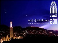 Tlemcen, capitale de la culture islamique : clôture officielle de manifestation