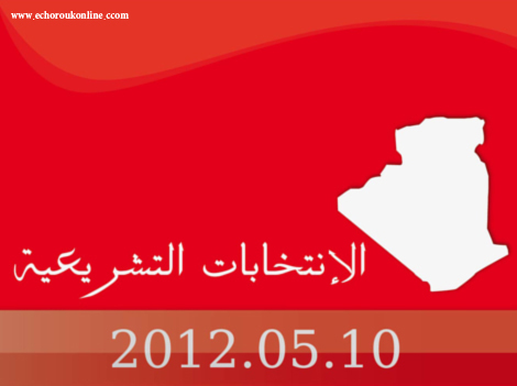 500 صوت انتخابي ب 20 مليونا بباتنة