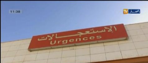 طوارئ بين سكان الشلف بعد وفاة نسوة في ظروف غامضة داخل مستشفى