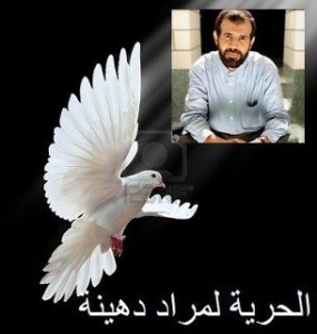 Mourad Dhina : 100 jours de détention, ça suffit !