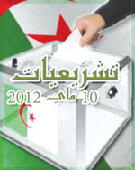 مسؤولو الأحزاب يركزون على ضرورة التصويت ولو بورقة بيضاء