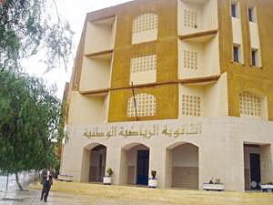 Une infrastructure sportive dans la zone industrielle