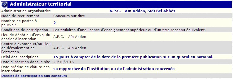recrutement - administrateur territorial à l'APC Ain Adden - Sidi Belabbes